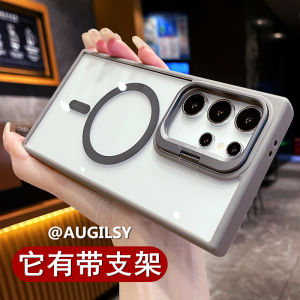 New Titanium Grey Phone Case with Stand Magnetic Absorption Men Women Style Anti-Fall Protection for S23 Ultra Transparent High End S22U