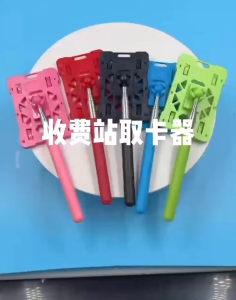 Contactless Car Toll Card Stick Telescopic Parking Toll Swiping Sticks Paying Rod Adjustable Touch N Go Stick Holder