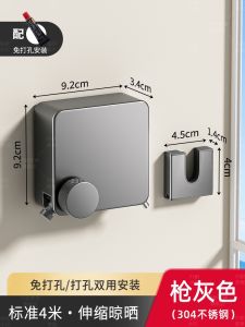 Invisible Stainless Steel Clothesline Indoor Window Side Clothes Drying Rack Balcony Retractable Drying Frame Clothes Care Tool