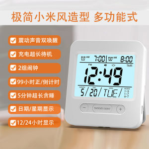 Mini Silent Vibration Alarm Clock Powerful Wake up Tool for Student Dormitory New 2025 Model Strong Vibration No Noise Disturbance