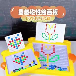 Magnetic Pen Drawing Board Magnetic Chess Board Writing Board Training Board