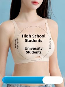 MiiOW | Ice Silk Seamless Anti-Sagging Womens Underwear Breathable Comfortable High School University Student Bra Gathered V-Neck Nylon Cup