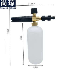 High Pressure Household Foam Nozzle