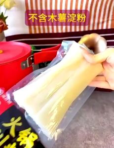 海底捞筷手小厨火锅宽粉/水晶粉条 HaiDiLao Hot Pot Wide Vermicelli/Glass Noodle 300g