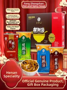 KANGXIYE | Instant Clear Soup Hu Latang Bagged Halal Breakfast Food