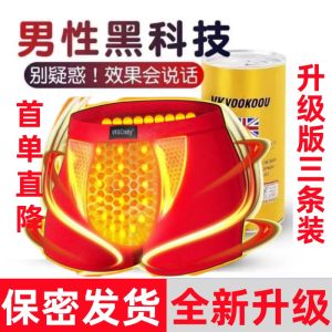 กางเกงบ็อกเซอร์ชายสปอร์ตสเวตเตอร์ VK ผ้าไหมน้ำแข็ง ระบายอากาศได้ดี ไซส์ใหญ่ รักษาความเย็น รักษาความชื้น รักษาความร้อน