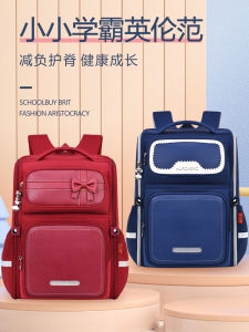 Backpack Childrens School Bag Boys Girls Dual Shoulder Bag Spine Protection Lightweight Design for Elementary School Students