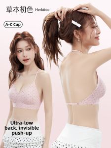 Small Bust Gather Light Weight Bra For Summer