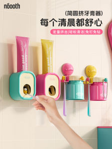 Automatic Toothpaste Squeezer Wall-Mounted Storage Rack Toothbrush Holder No-Punching Required Home Use Childrens Lazy Tool