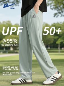 Warrior | Sun Protection Casual Pants