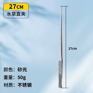 Stainless Steel Long Nose Pliers Aquarium Fish Feeding Water Grass Tank Pruning Kitchen Drainage Long Pliers NVE Brand Normal Size