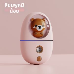 เครื่องพ่นน้ำเย็นแบบถือได้ EVGULA 1441B หม้ออบไนโตรเจน เครื่องพ่นน้ำมisting ความชื้นสำหรับผิวหน้า น้ำมisting เครื่องกำจัดความชื้น ความชื้นสูง ความชื้นในอากาศ