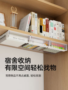 Invisible Drawer Style Desktop Storage Box Office Stationery Organizer under Table Hidden Shelf for Dormitory And Work Desk