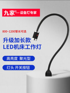 Đèn Làm Việc Tay Dài LED Cho Máy Tiện 24V Đèn Xe Phay Cường Lực 220V Đèn Bàn Công Nghiệp Đa Năng Đèn Bàn Tiện Lợi Có Thể Tùy Chỉnh