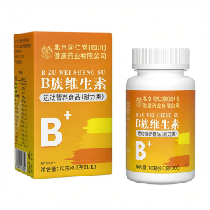Adults B12 Supplement Tablets 100 Pieces