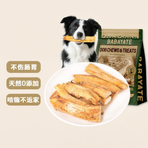 BABAYATE | Que Gặm Răng Cho Chó Tất Cả Kích Cỡ Bền Và Chịu Lực