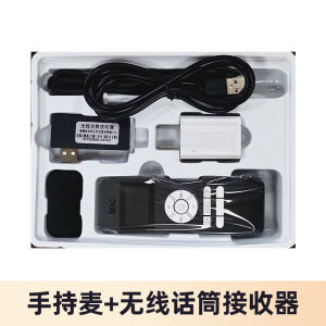 Handheld Wireless Microphone 2.4G Laser Pointer Infrared Line Multimedia Classroom Page Flip Pen Headset Microphone for Projector