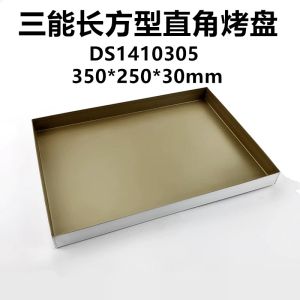 Sanneng Baking Mold Sn1117 For Home Non-Stick Rectangular Gold Baking Dish S382 Non-Stick Gold Plate Sn1209
