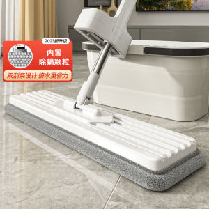 Hand-Free Wet And Dry Dual-Purpose Flat Mop Absorbent Cloth Floor Cleaning Tool Easy-To-Use Home Household Cleaning Device