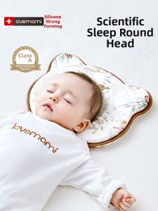 lovemami | Corrective Preventive Flathead Baby Shaping Pillow