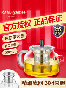 Mini Glass Cup Tea Brewing Separation High Temperature Resistant Inner Tank Tea Pot for Home Use Golden Kitchenware