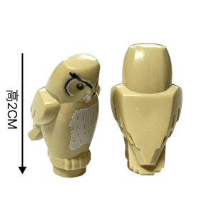 Đồ Chơi Khối Lượng Nhỏ B2 Đồ Chơi Mô Hình Lắp Ráp Từ Tính GB.C.D Mắt Lưới Chim Hổ Phách Sáng Tạo Cho Trẻ Em Từ 7 Tuổi Trở Lên