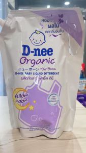 Nước Giặt Xả 2in1 Dnee Organic Thái Lan Túi 1.3L - Màu Tím