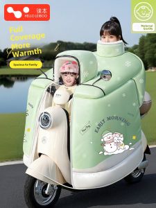 HELLOLEIBOO | Waterproof Thicker Winter Protection Cover