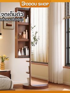 กระจกตกแต่งห้อง ที่แขวนเอนกประสงค์ ตู้ลิ้นชักแบบเลื่อนได้ ไม้แขวนเสื้อไม้ วัสดุไม้โอ๊ค