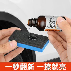 How to Restore Your Car's Plastic Parts Using Car Plastic Refurbisher & Crystal Coating Repair