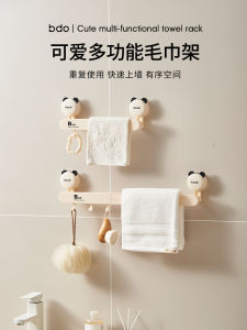 Giá Treo Khăn Phòng Tắm Không Cần Đục Lỗ Giá Đỡ Khăn Bằng Nhựa Gắn Tường Móc Treo Khăn Treo Khăn Giá Đỡ Khăn Treo Khăn Mới 2025