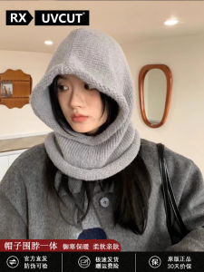 RX Uvcut Balaclava Female Fall and Winter 2024 New Arrival Hat Scarf Integrated Earflaps Warm Knitted Hat