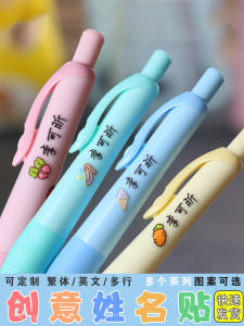 Waterproof Crystal Name Stickers for Kindergarten Childrens Transfer Stickers Baby Name Labels Ready-to-Go School Supplies