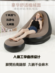Inflatable Thickened Lounger Sofa Single Person Portable Foldable Air Bed for Children And Adults Casual Living Room Bedroom
