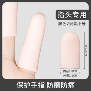 ถุงมือป้องกันนิ้วซิลิโคนกันน้ําหนาสําหรับทํางานใช้การดูแลเล็บดูดซับแรงกระแทกและการป้องกันการบาดเจ็บ