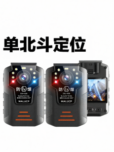 AIWALOT | BDS Explosion-Proof 4K High Definition Chest-Mounted Body Camera
