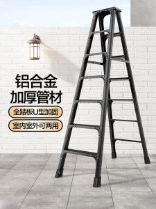 GE Meiju Trestle Ladder: A Multi-functional Aluminum Alloy Solution