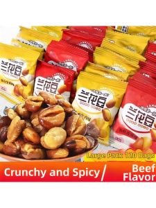 Spicy Flavored Broad Beans Small Pack Snacks
