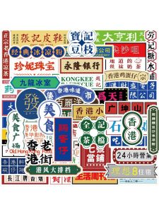 Nhãn Dán Điện Thoại Di Động Hong Kong Nostalgia 50 Cái Nhãn Dán Trang Trí Theo Phong Cách Hong Kong Cho Vỏ Máy Tính Xách Tay Và Hành Lý