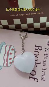 Heart Shape Keychain Night Light Touch Sensing LED Lamp Portable Bag Accessory Cute Birthday Present