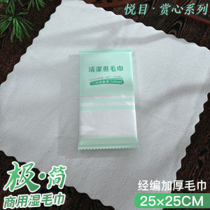 Khăn Ướt Dùng Một Lần Cho Khách Sạn Và Nhà Hàng Khăn Ướt Tiệc Tiệc Nhà Hàng Khăn Ướt Nhỏ Khăn Ướt Khô Khăn Ướt Làm Sạch Khăn Ướt Khử Khuẩn Logo Thương Hiệu