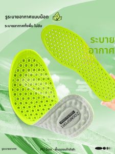 FUYOU | แผ่นรองรองเท้ากีฬาแบบสวมสำหรับรองเท้า Xtep ดูดซับเหงื่อ ระบายอากาศได้ดี ป้องกันแบคทีเรีย ป้องกันกลิ่น รองเท้าสวมใส่สบายสำหรับผู้ชายและผู้หญิง