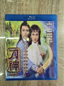 บลูเรย์Tvbฤทธิ์ดาบวงพระจันทร์ พากย์ไทย (1แผ่นจบ) ภาพชัดFull Hd1080p(4:3) ทั้งหมด6ตอนจบครับ