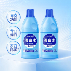 LANYUELIANG | Stain Removal Yellowing Whiteness Enhancing Bleach 600g*2 Bottles