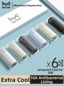 MiiOW | Slim Breathable Anti-bacterial Seamless Underwear