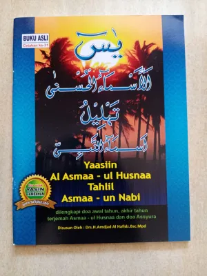 Yasin Al Asmaa Ul Husnaa Tahlil Al Waqiah Al Mulk Ar Rahman Yasin Asmaul Husna Amjad