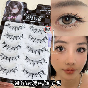 Cool and Small Fox Tail! Fox Series Fake Eyelashes Oblique Flying Type a Whole Cartoon Eye Grafting Nature Curling Cute Eyelash Fashion