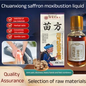 【苗方】Miao Moxibustion Liquid Chuanxiong Safflower Bone Penetrating Liquid Rollerball Neck Shoulder Waist Legs Joints Knees Fever川穹红花苗灸液