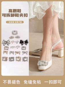 High Heel Shoes Accessories: Removable Shoe Buckles & Rhinestone Quartz