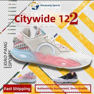 Li-Ning | New Lightweight High-rebound Slip-resistant Men Basketball Shoes